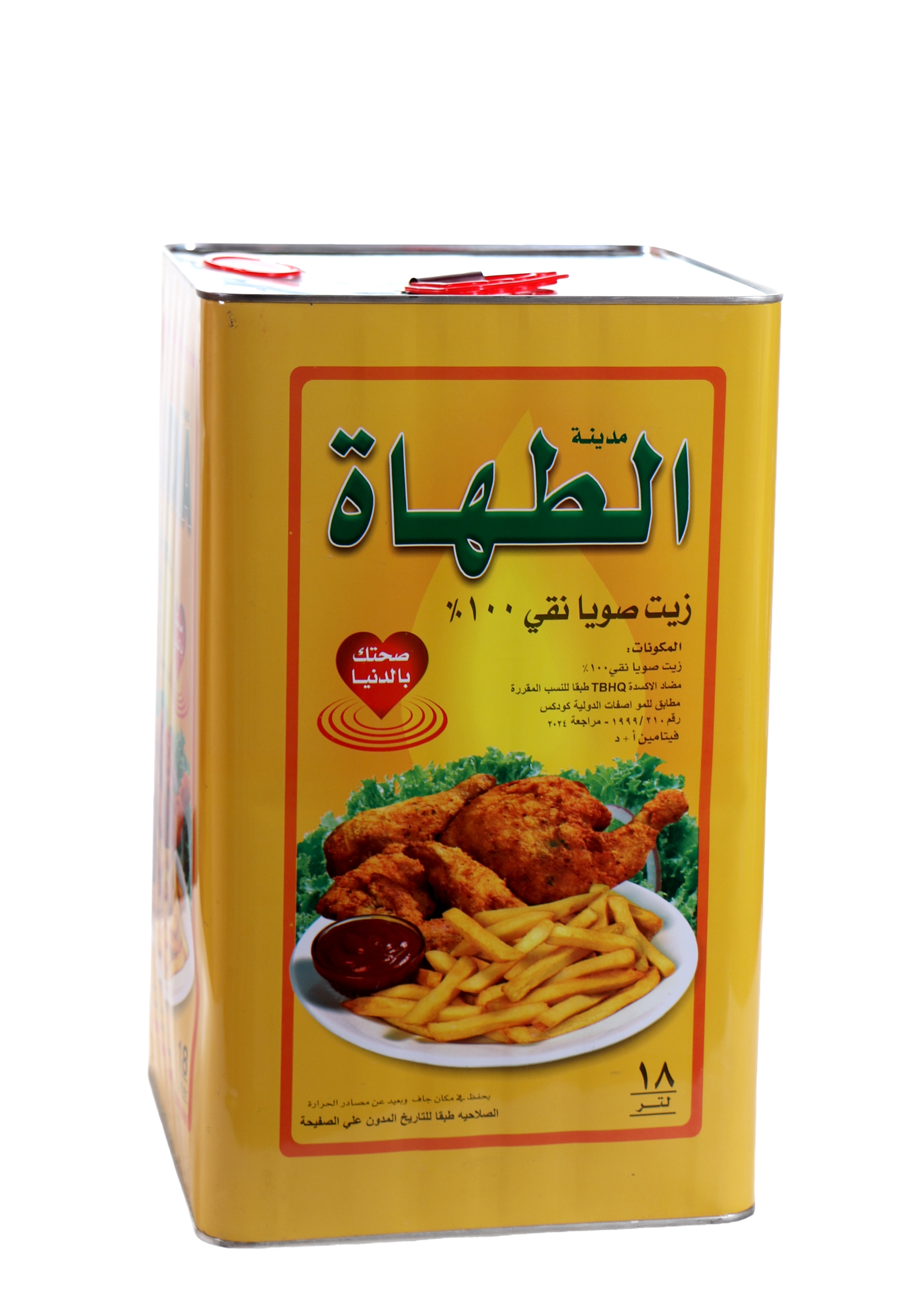 Madinat Altoha Soybean Oil