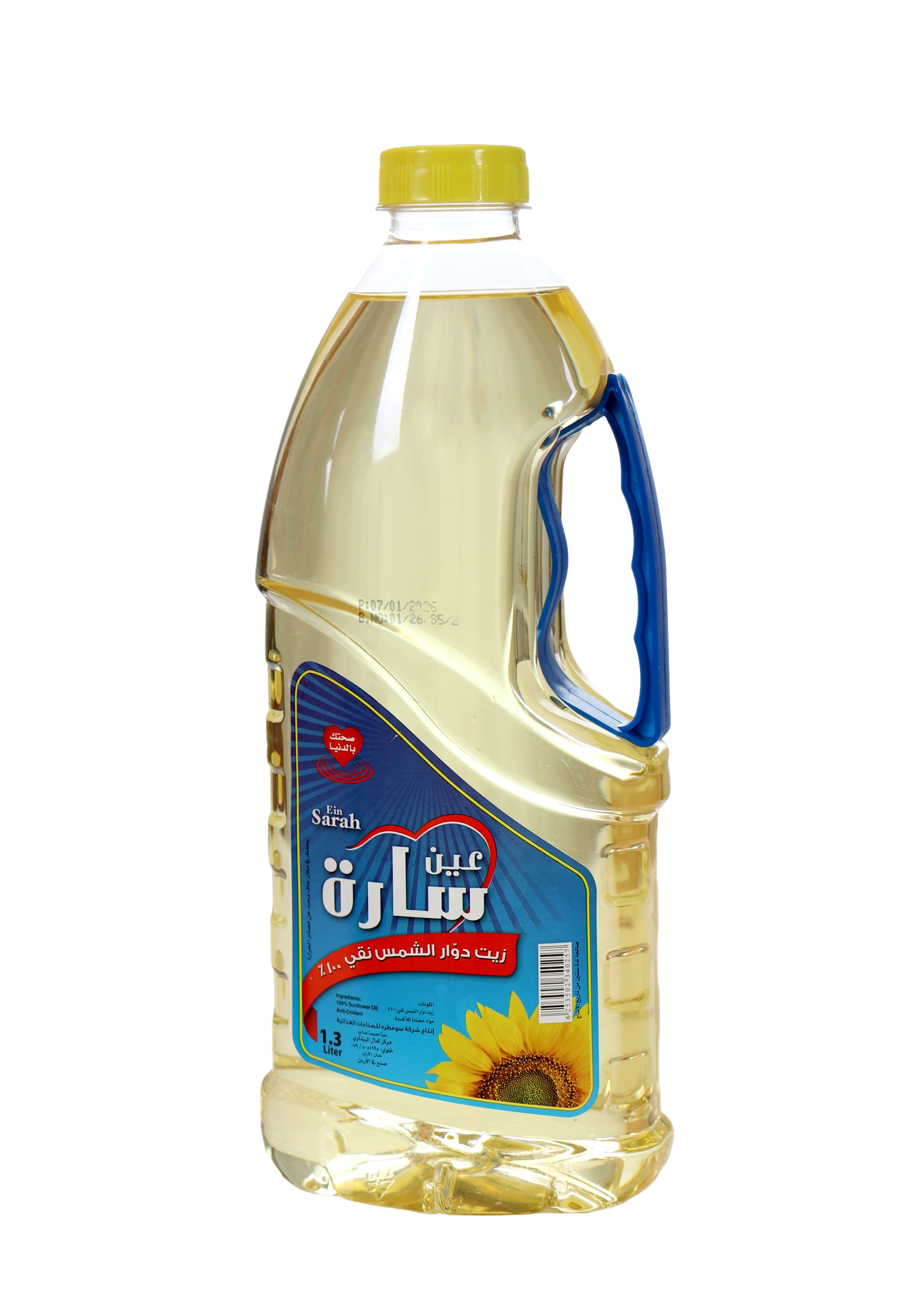 Ein Sarah Sunflower Oil