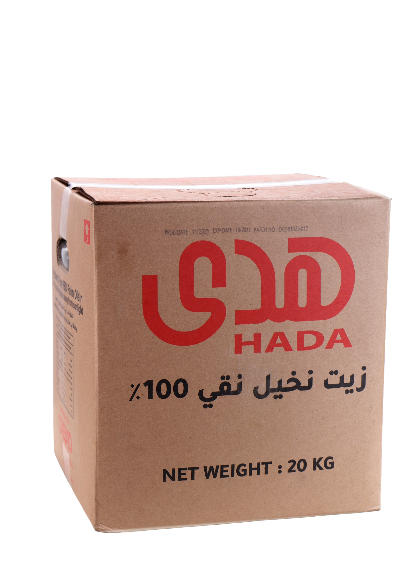 Hada Palm Oil